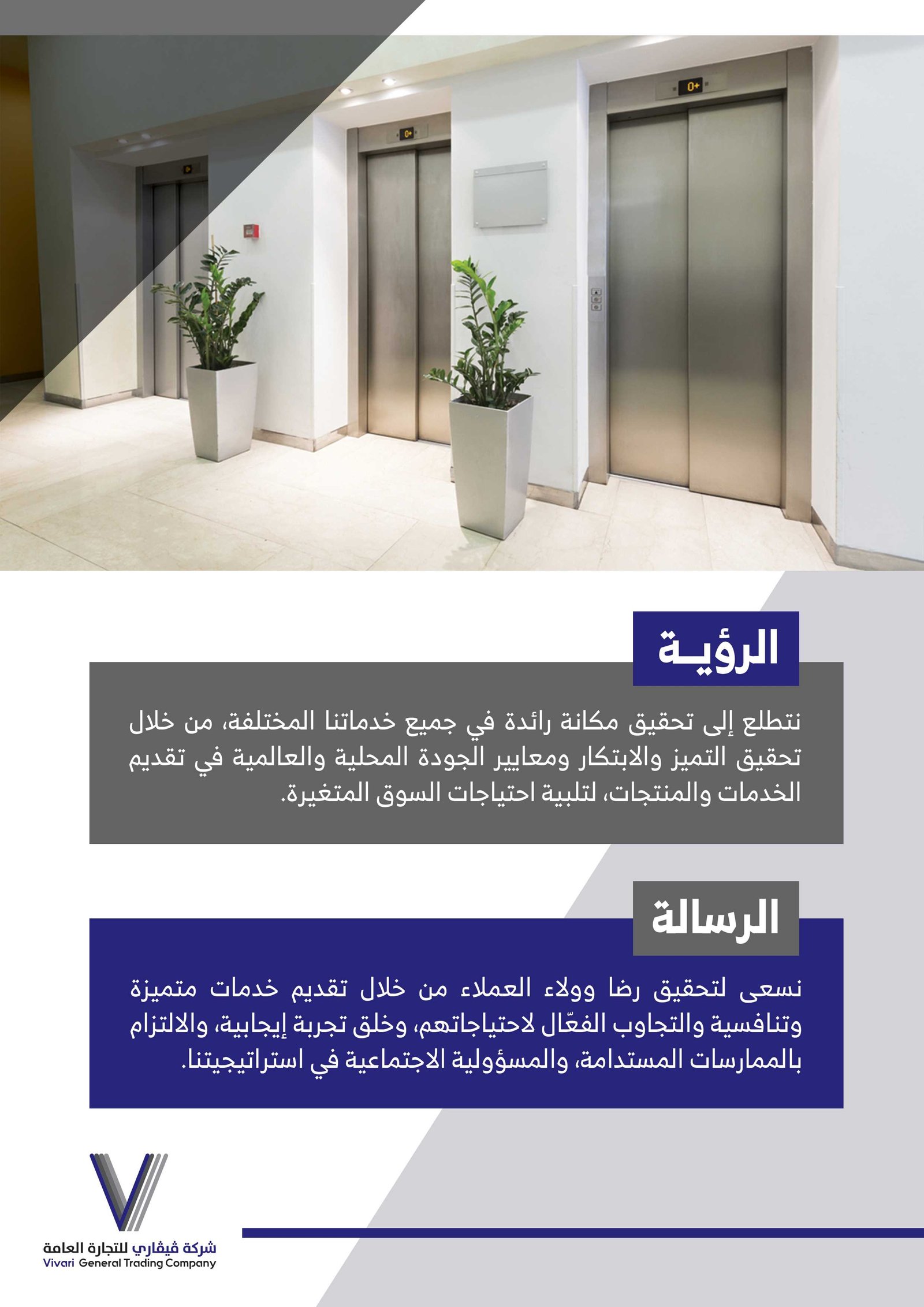 Showcase 2