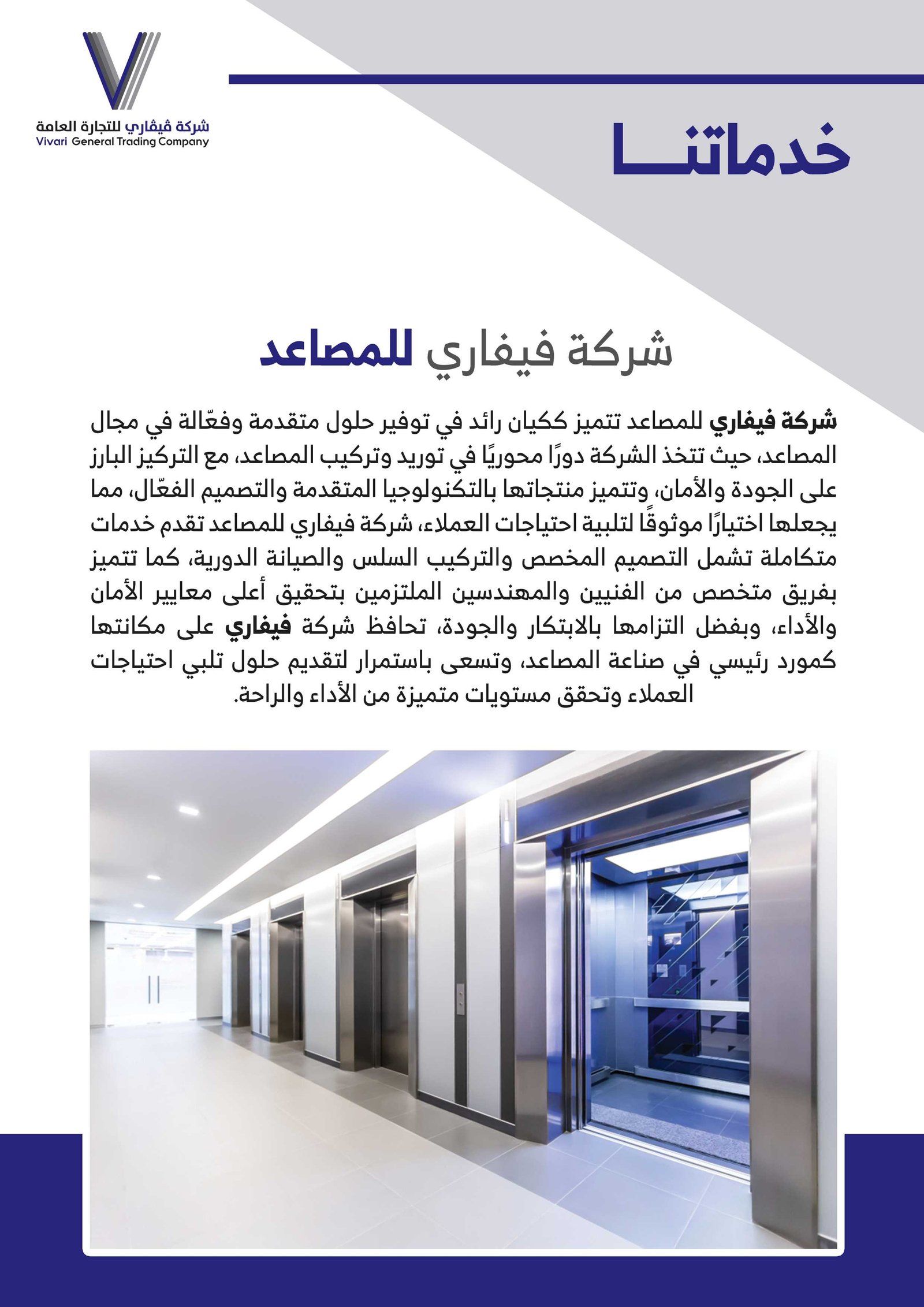 Showcase 2