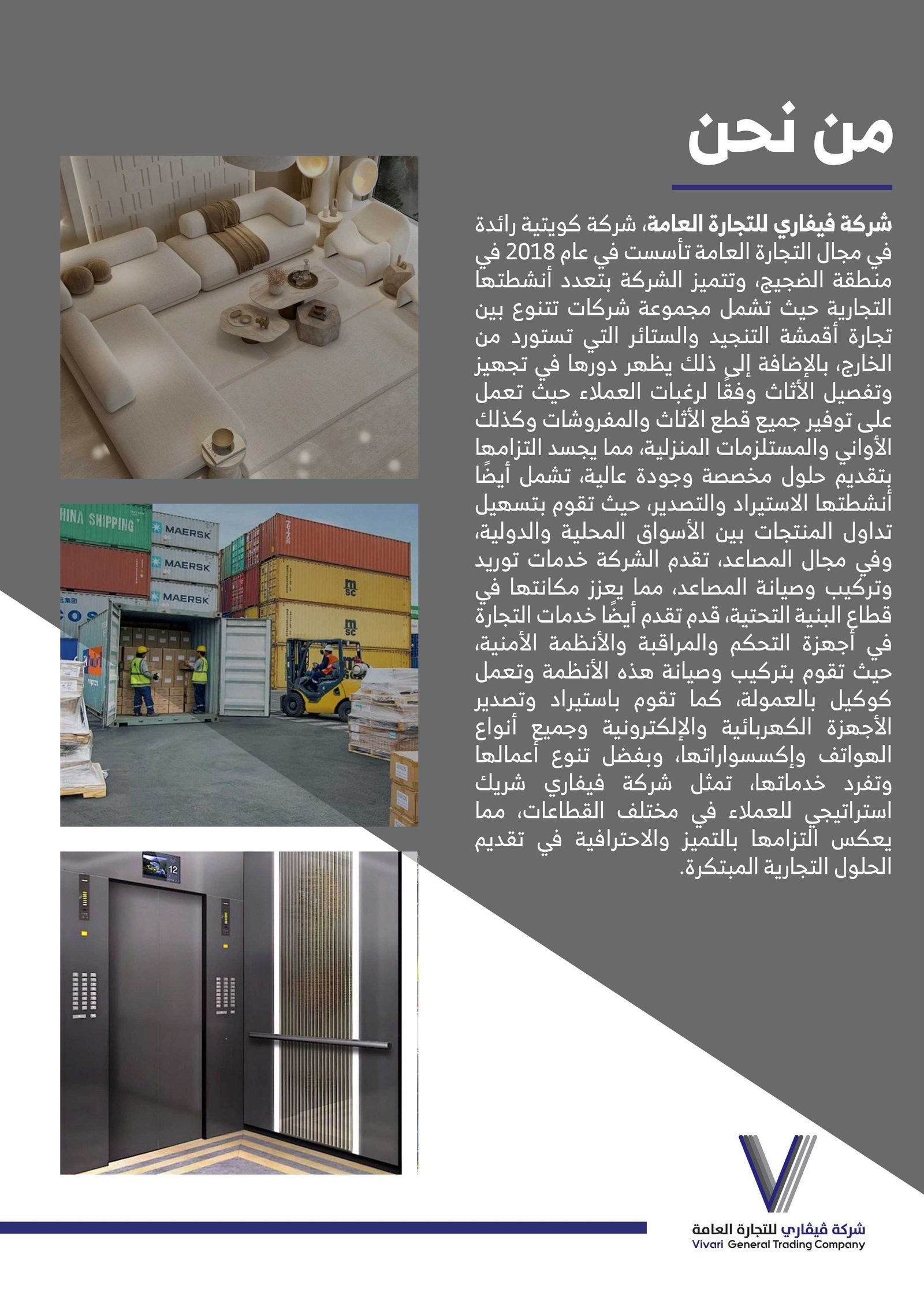 Catalog Page 0