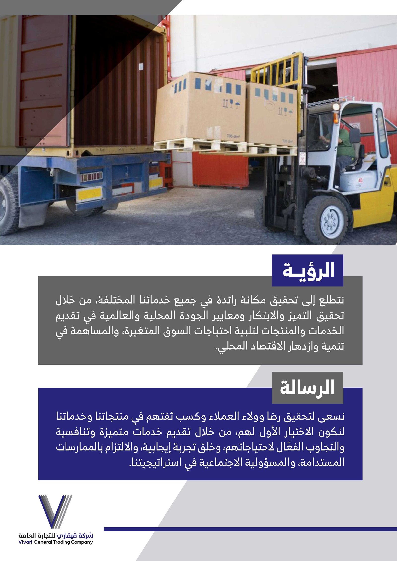Catalog Page 1
