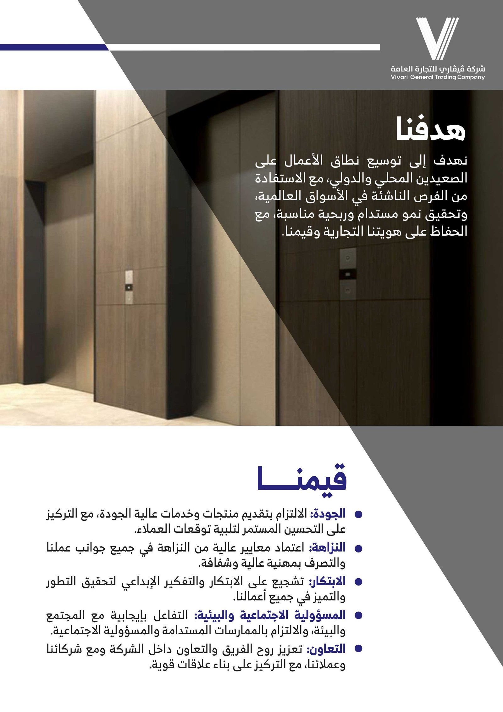Catalog Page 2