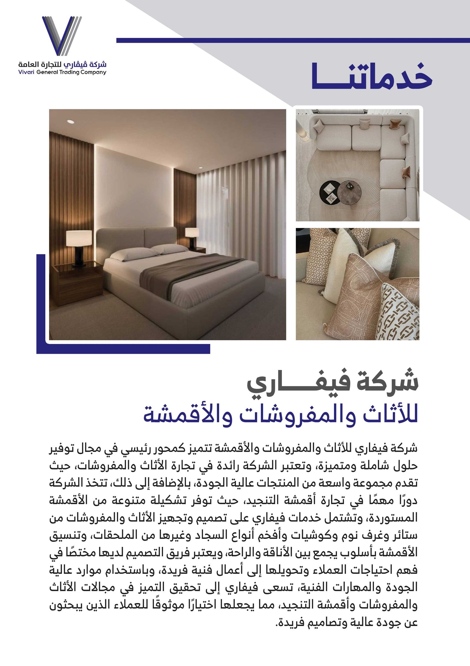 Catalog Page 3