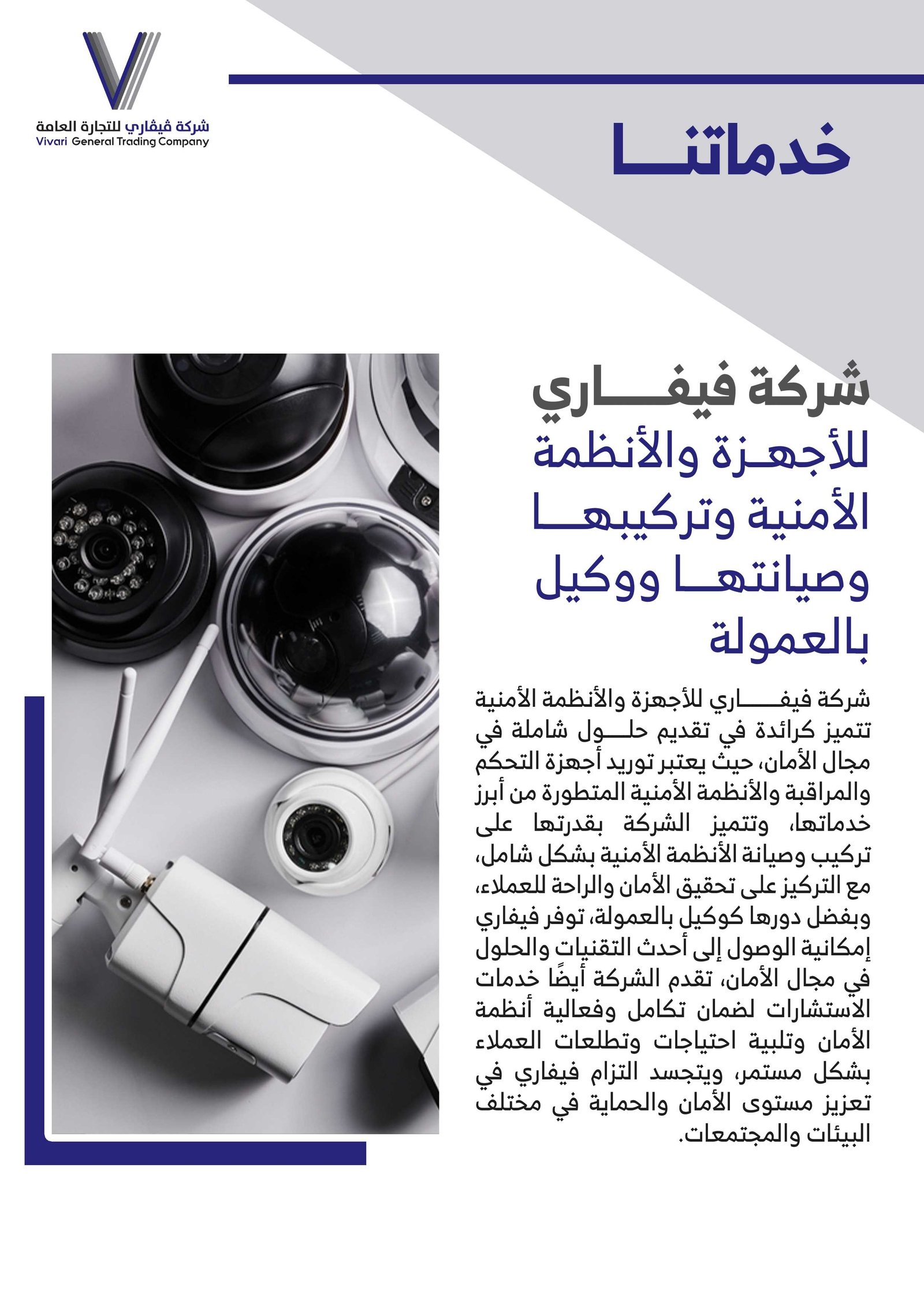 Catalog Page 4