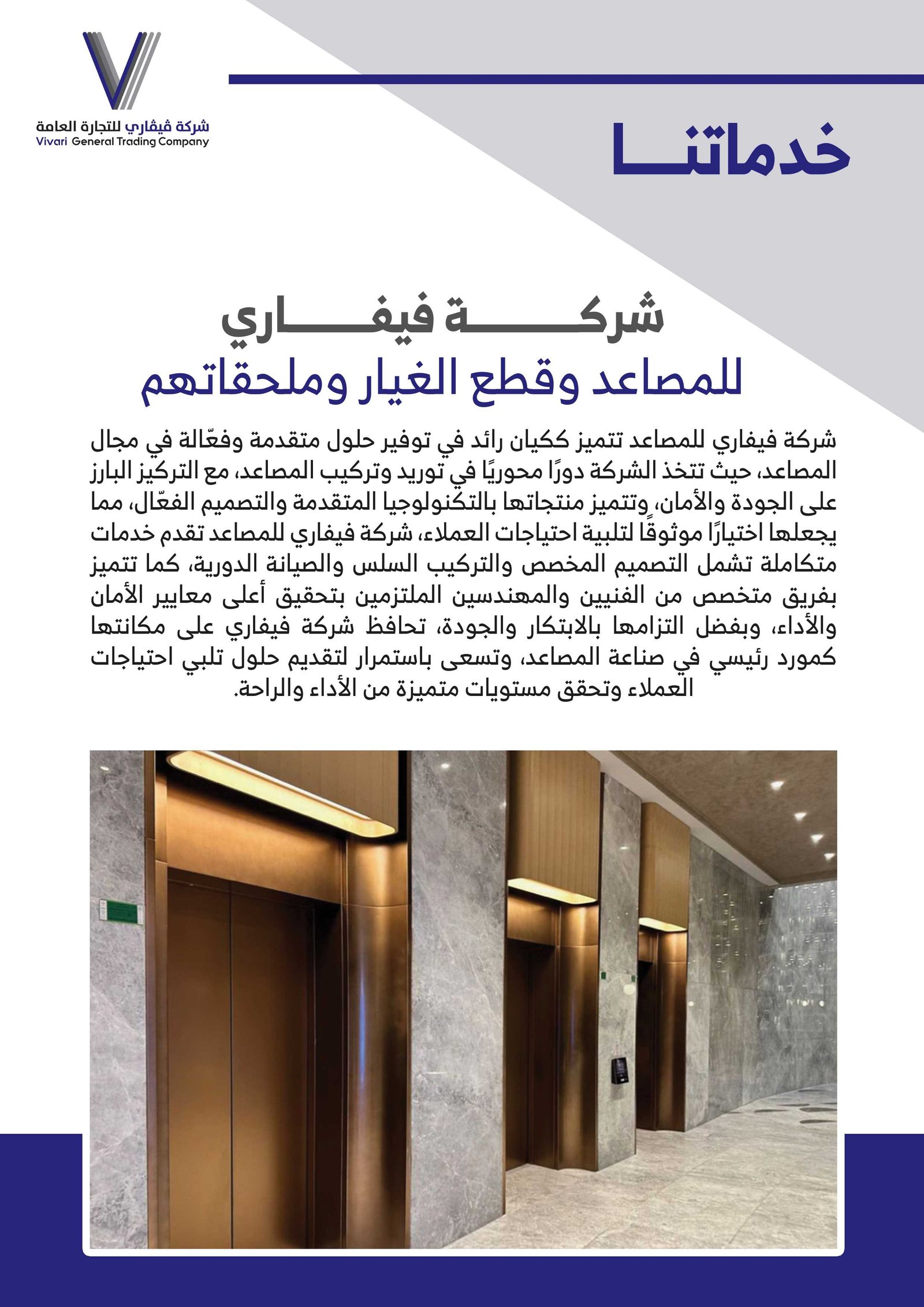 Catalog Page 5