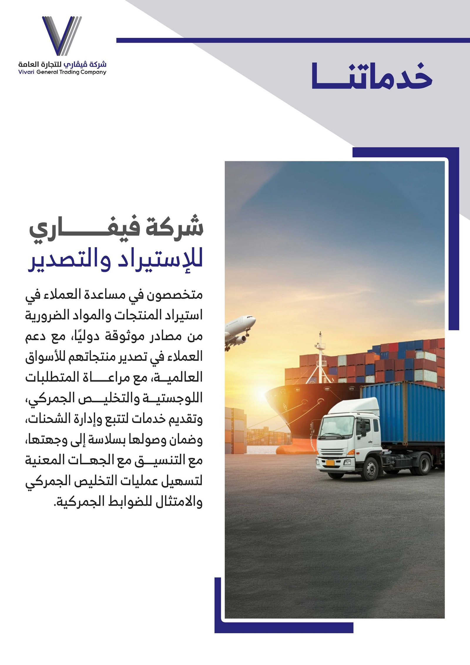 Catalog Page 6